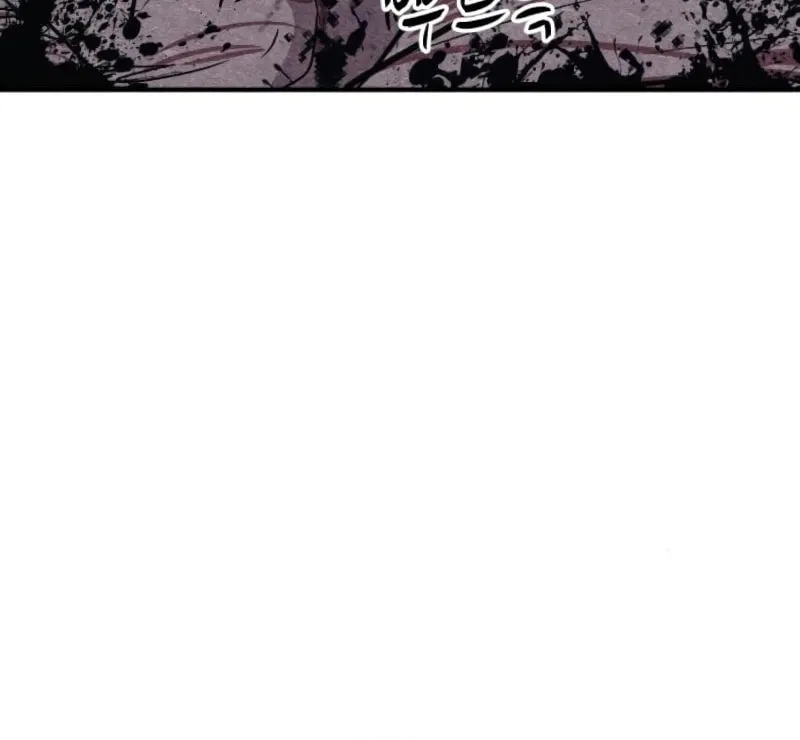 Zombie X Slasher Chapter 7 page 108 - 