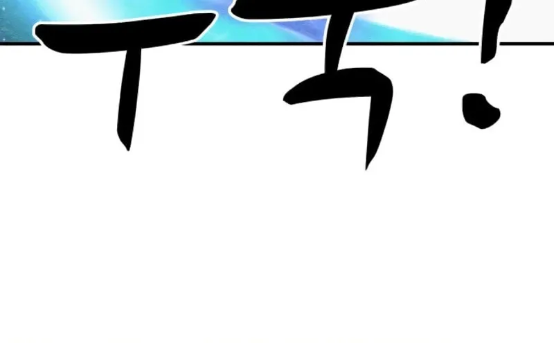 Zombie X Slasher Chapter 7 page 78 - 