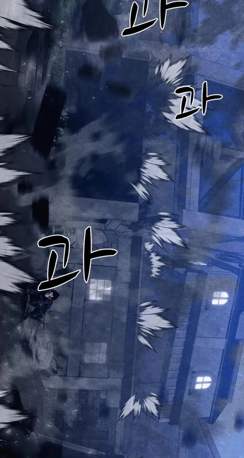 Zombie X Slasher Chapter 7 page 84 - 