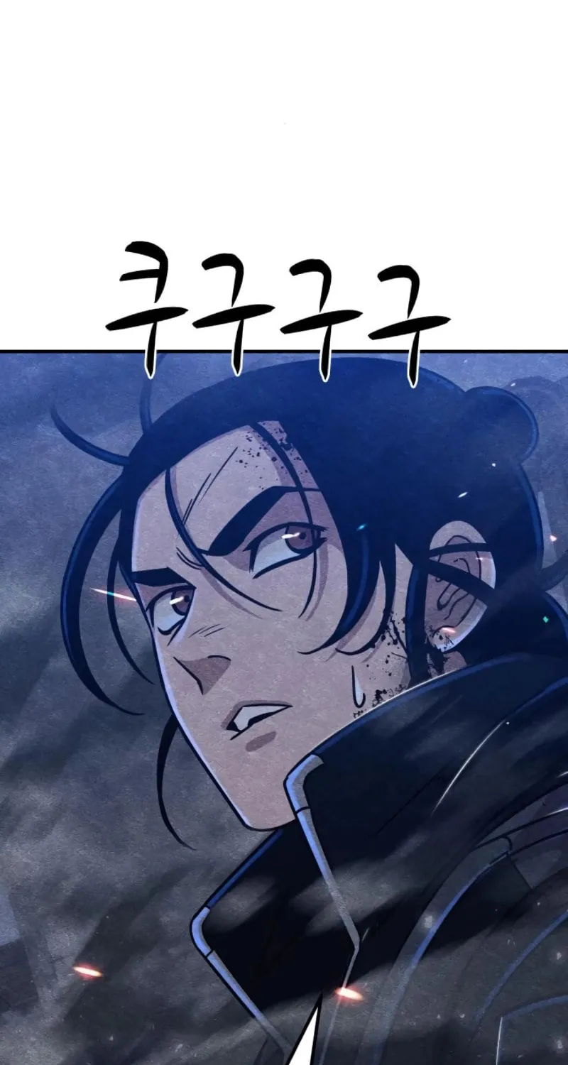 Zombie X Slasher Chapter 7 page 86 - 