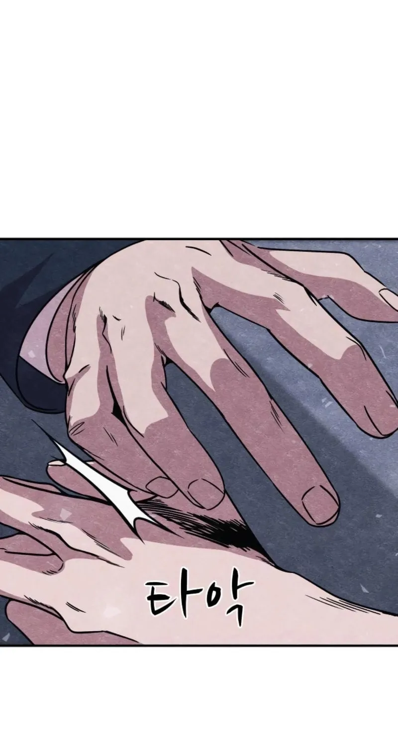 Zombie X Slasher Chapter 9 page 86 - 