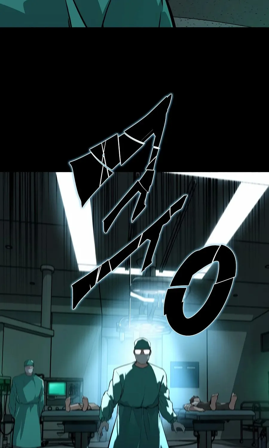 Zombies Don't Bite Me Chapter 1 page 29 - 