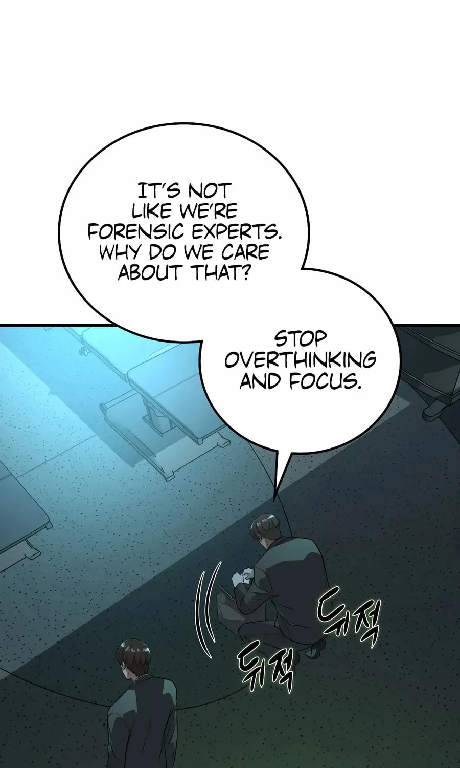 Zombies Don't Bite Me Chapter 1 page 88 - 