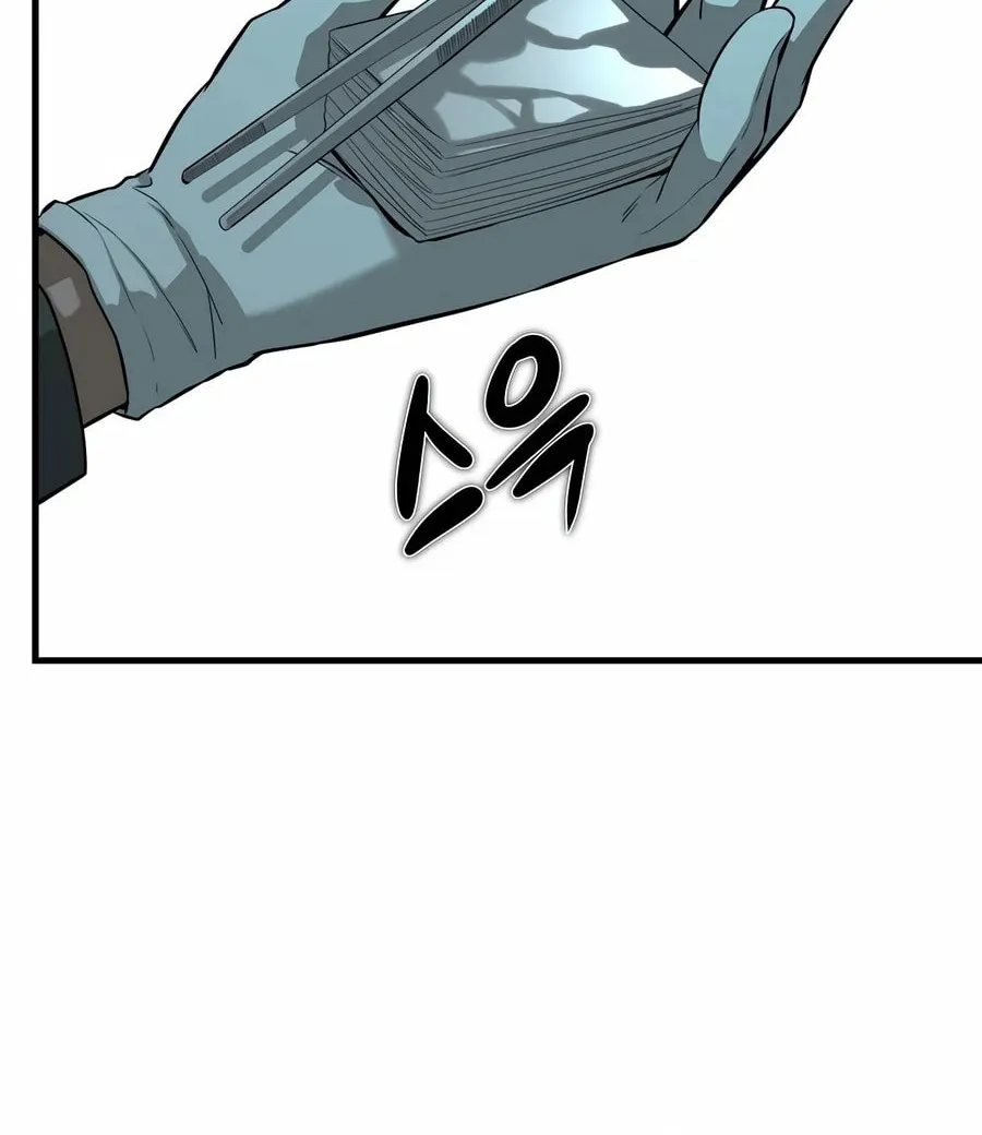 Zombies Don't Bite Me Chapter 1 page 90 - 