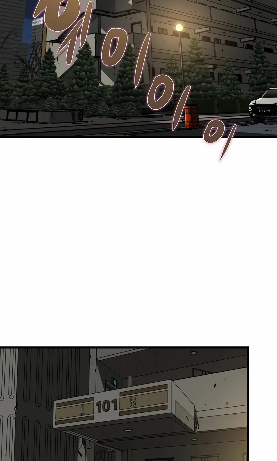 Zombies Don't Bite Me Chapter 10 page 3 - 