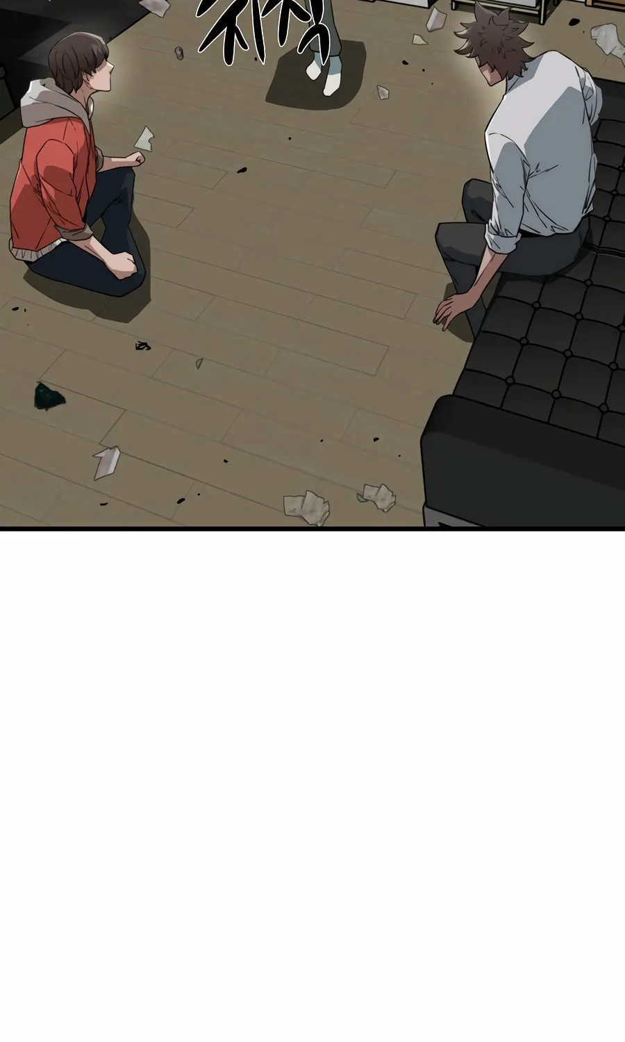 Zombies Don't Bite Me Chapter 11 page 3 - 