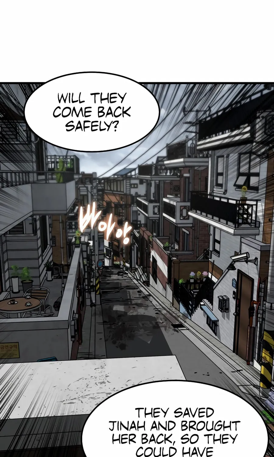 Zombies Don't Bite Me Chapter 12 page 72 - 