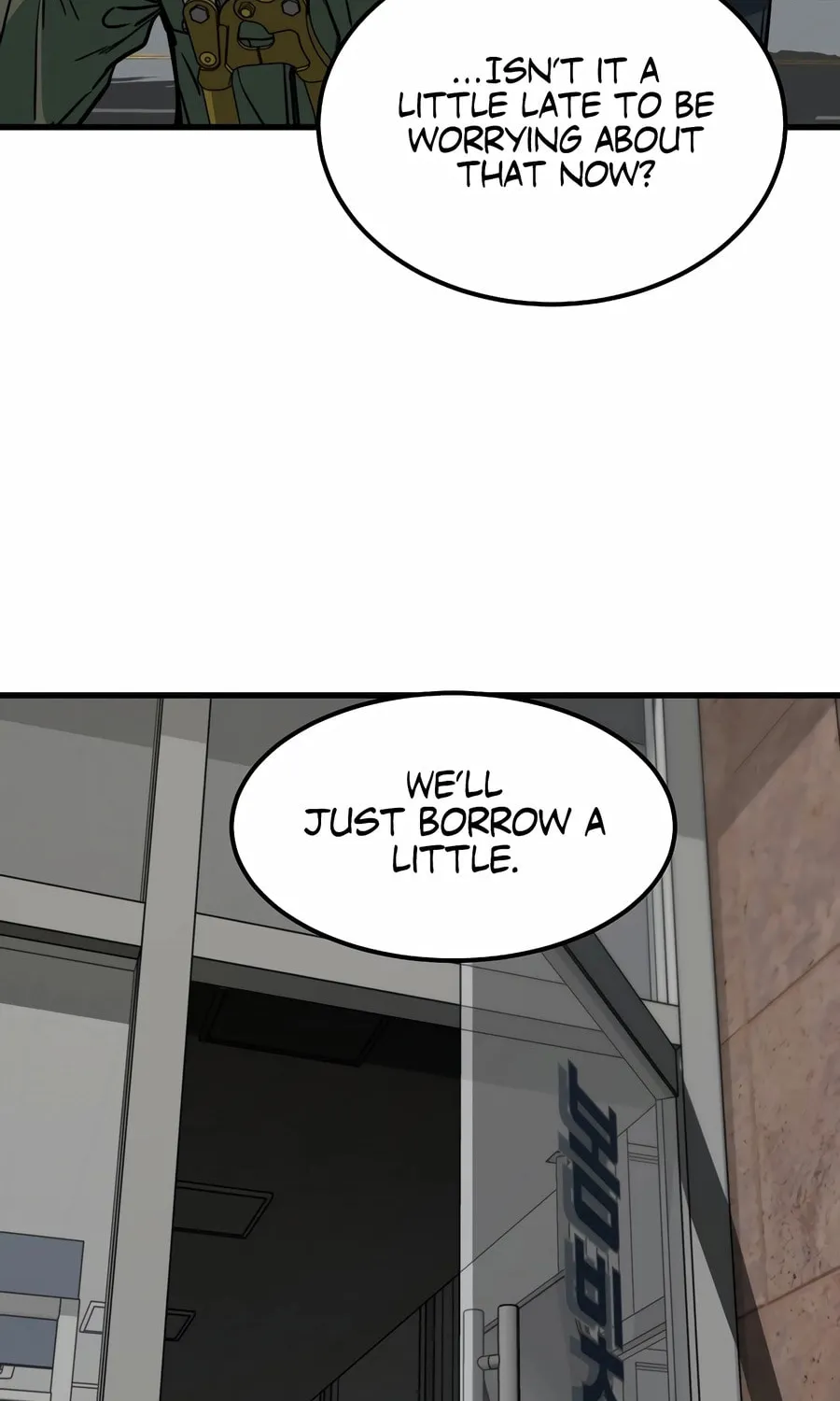 Zombies Don't Bite Me Chapter 13 page 12 - 