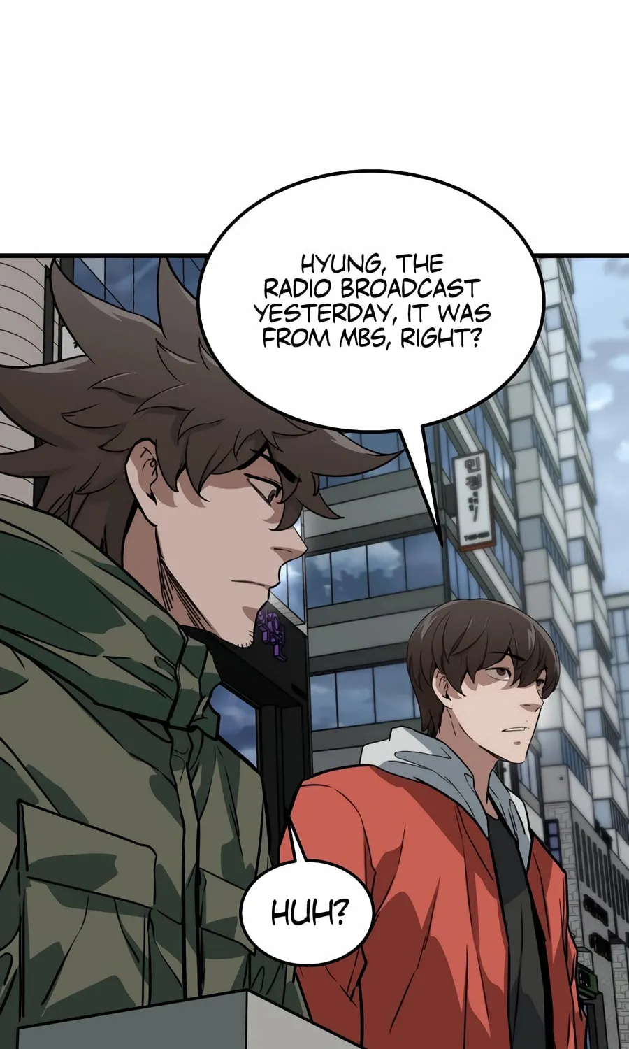 Zombies Don't Bite Me Chapter 13 page 22 - 