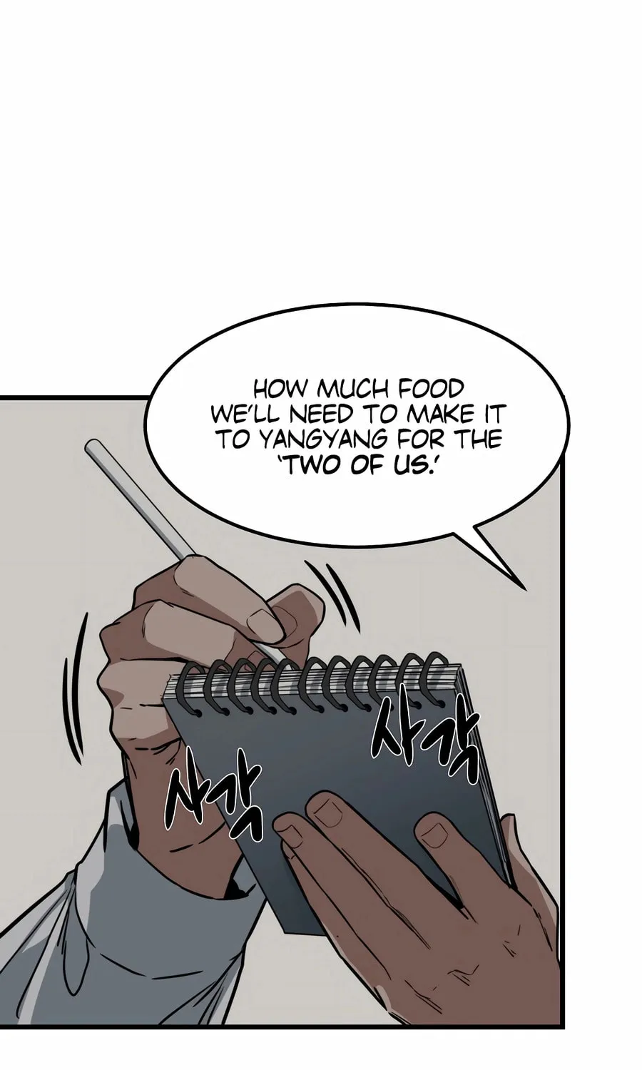 Zombies Don't Bite Me Chapter 13 page 76 - 