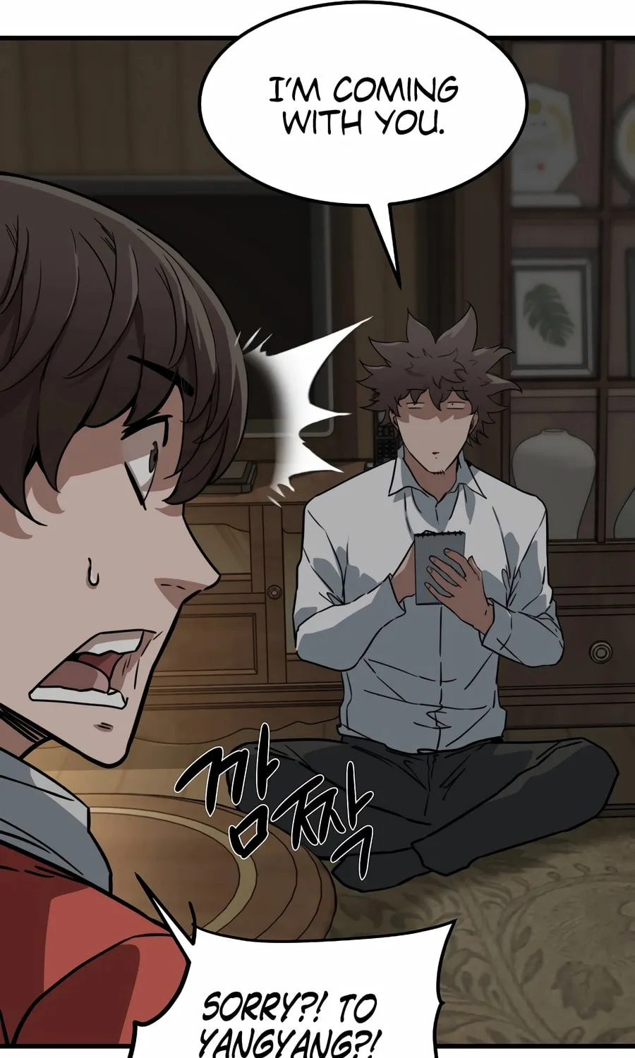 Zombies Don't Bite Me Chapter 13 page 79 - 