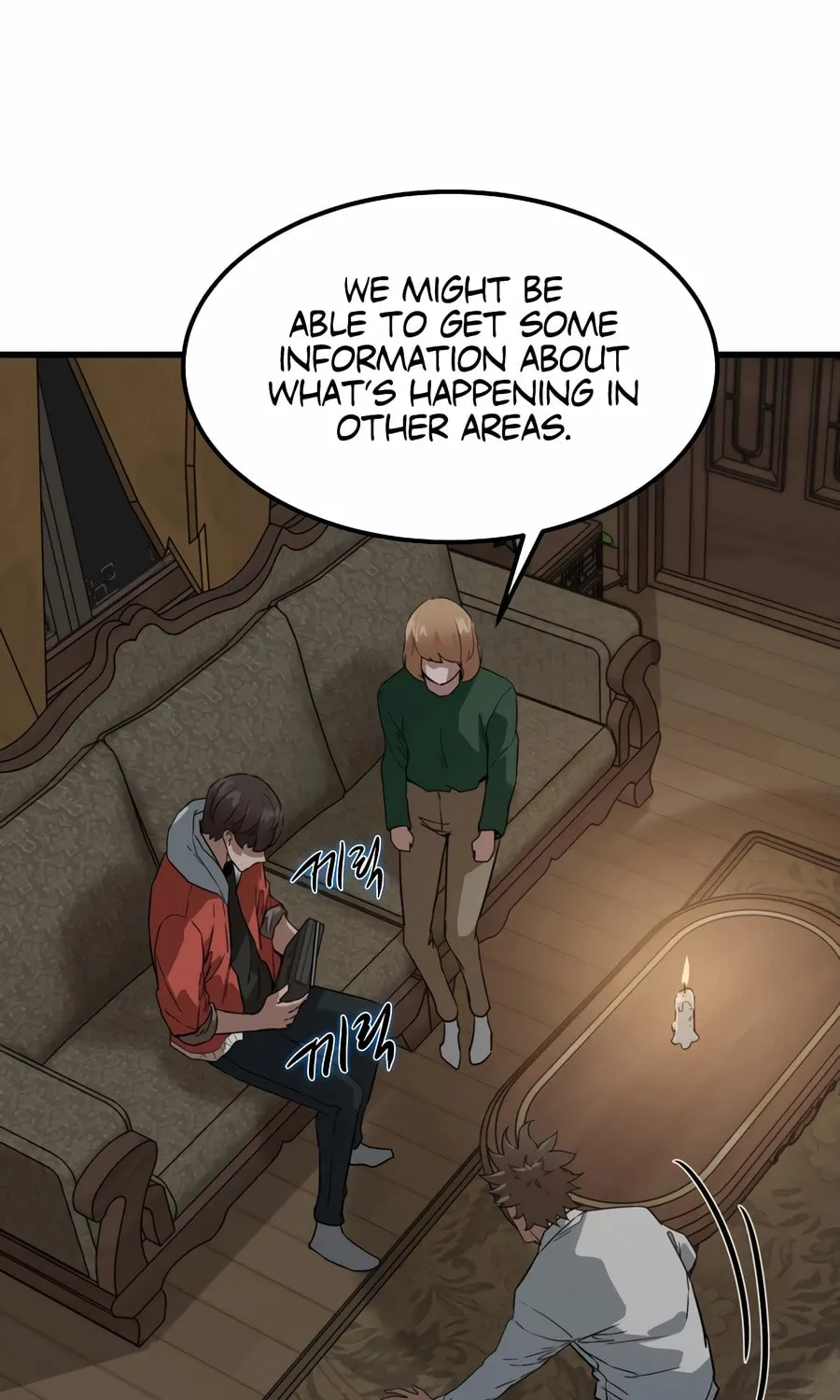Zombies Don't Bite Me Chapter 13 page 95 - 