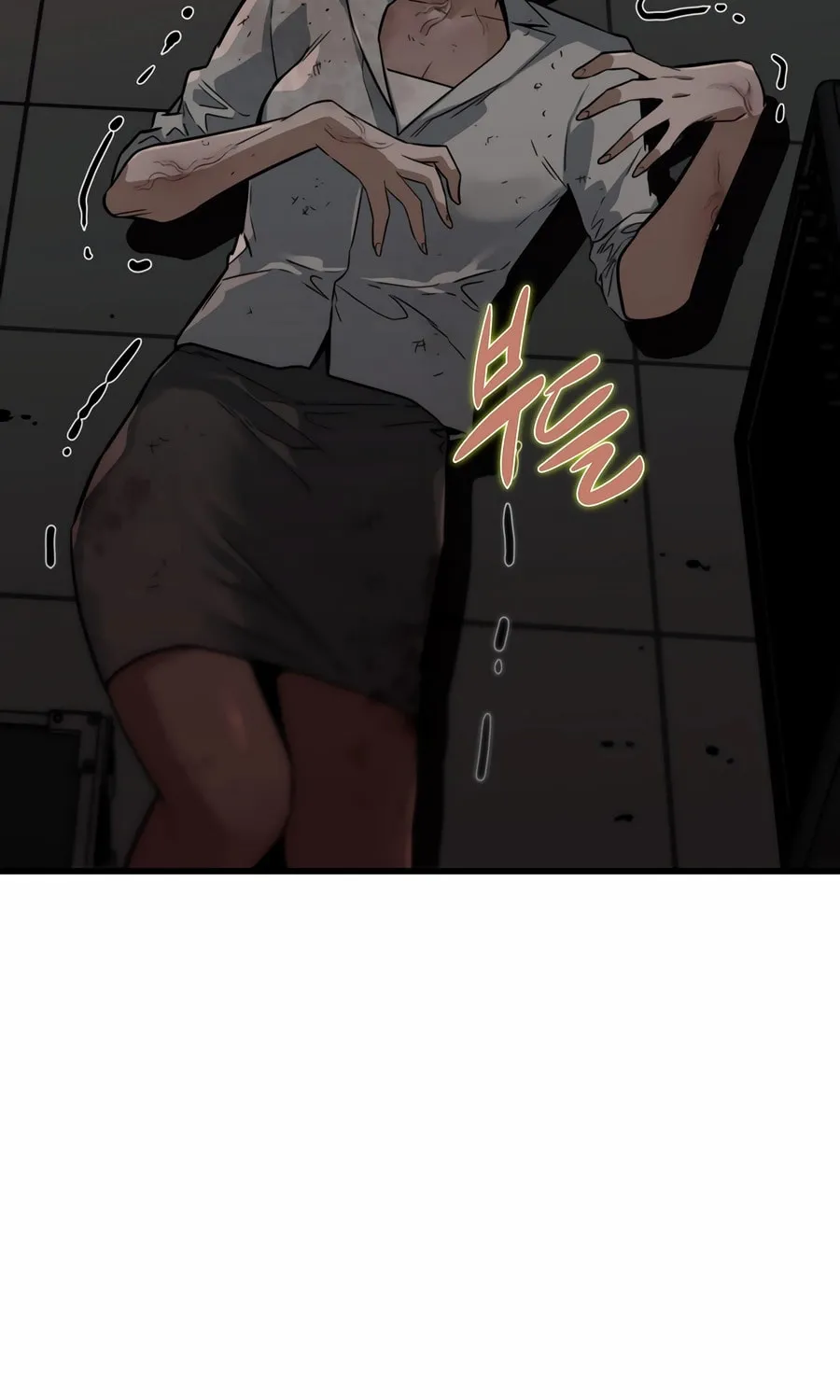 Zombies Don't Bite Me Chapter 16 page 117 - 
