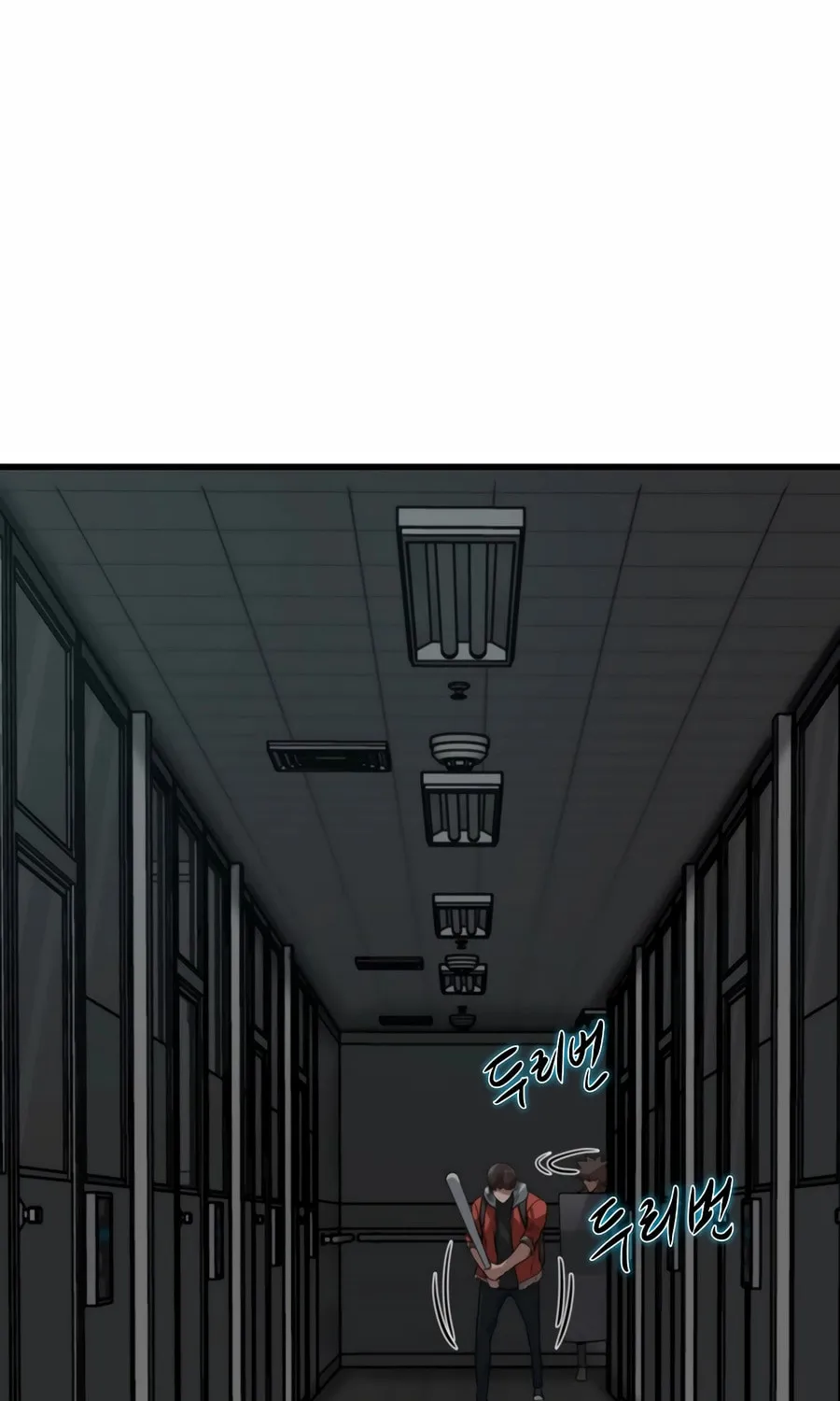 Zombies Don't Bite Me Chapter 16 page 73 - 