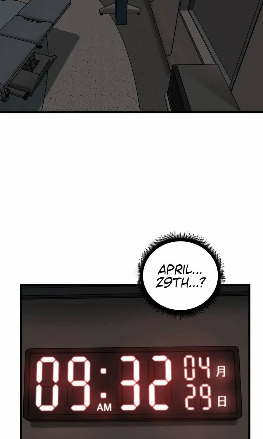Zombies Don't Bite Me Chapter 2 page 109 - 