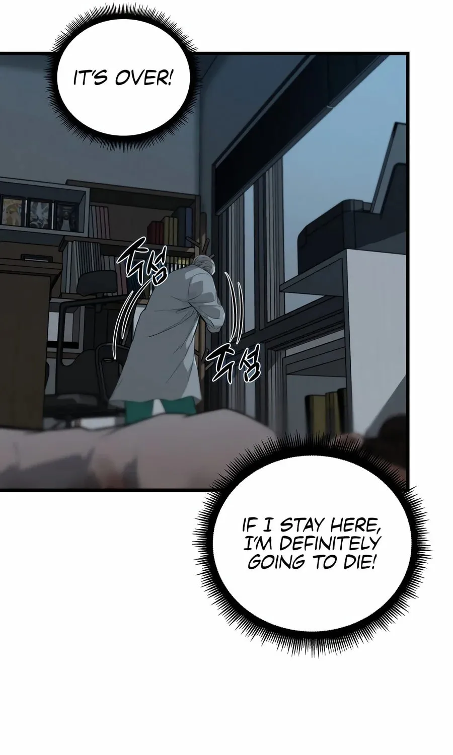 Zombies Don't Bite Me Chapter 2 page 37 - 