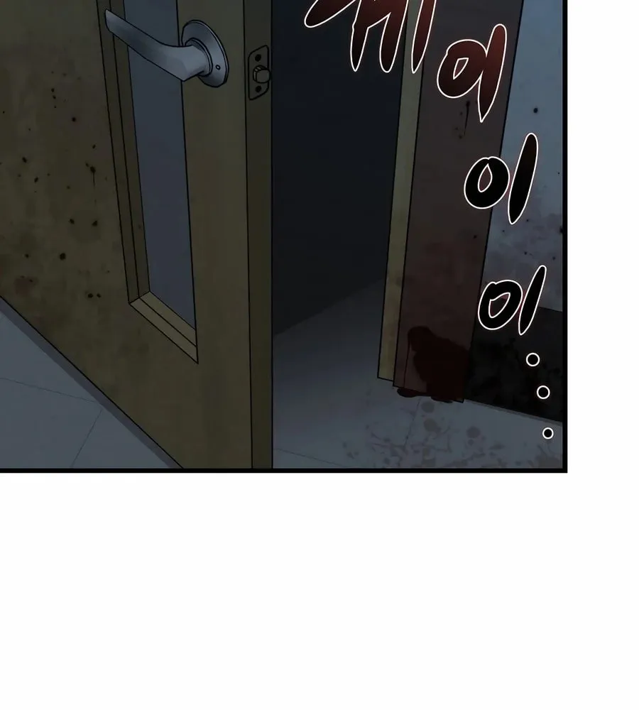Zombies Don't Bite Me Chapter 2 page 39 - 