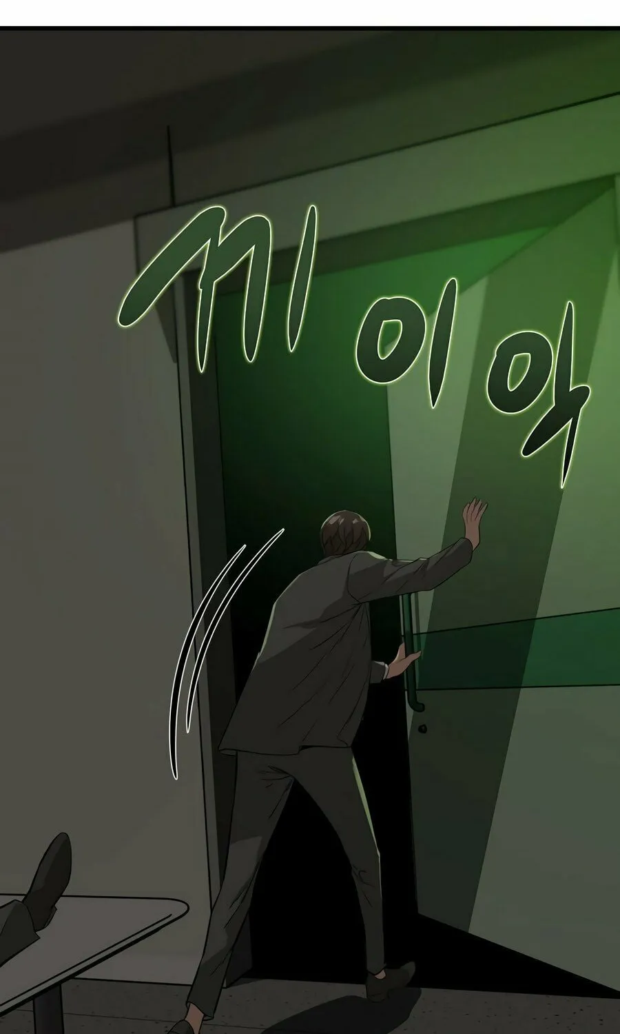 Zombies Don't Bite Me Chapter 2 page 57 - 