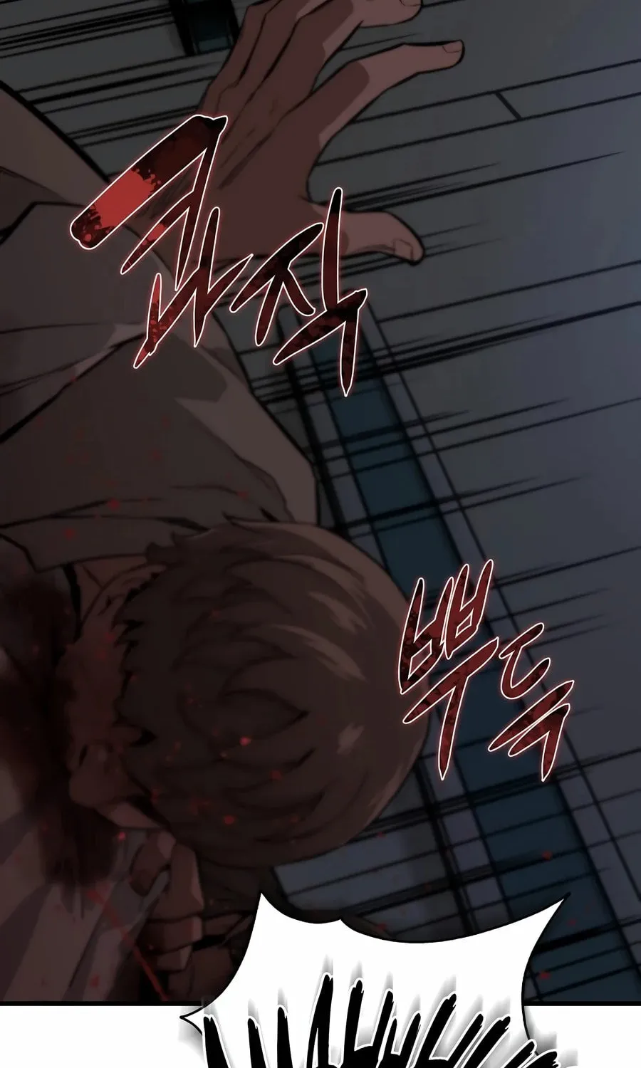 Zombies Don't Bite Me Chapter 2 page 81 - 
