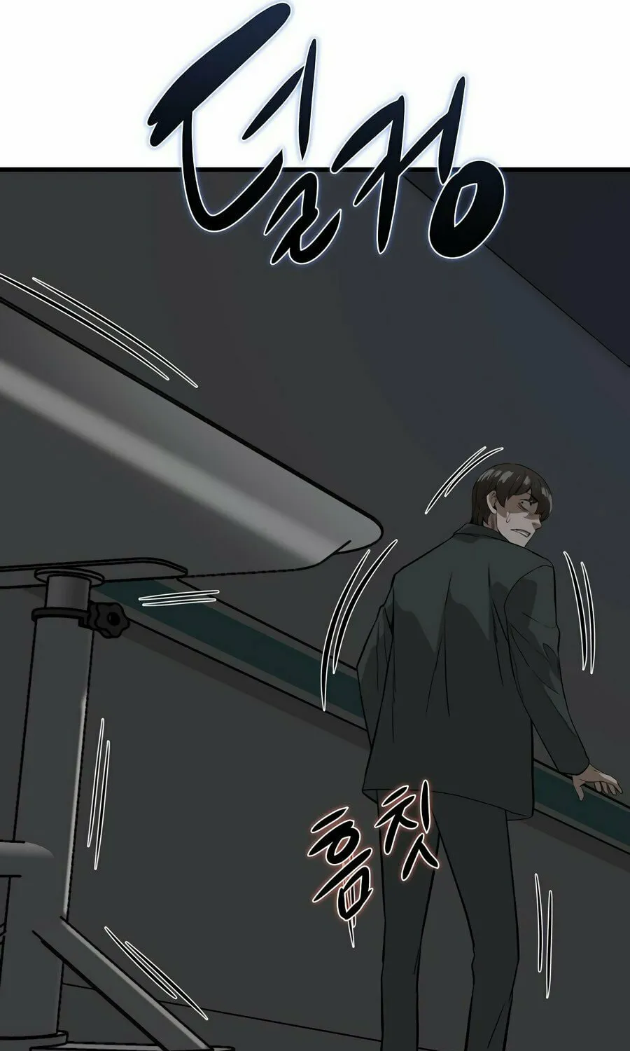 Zombies Don't Bite Me Chapter 2 page 84 - 