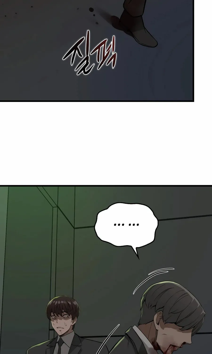 Zombies Don't Bite Me Chapter 2 page 90 - 