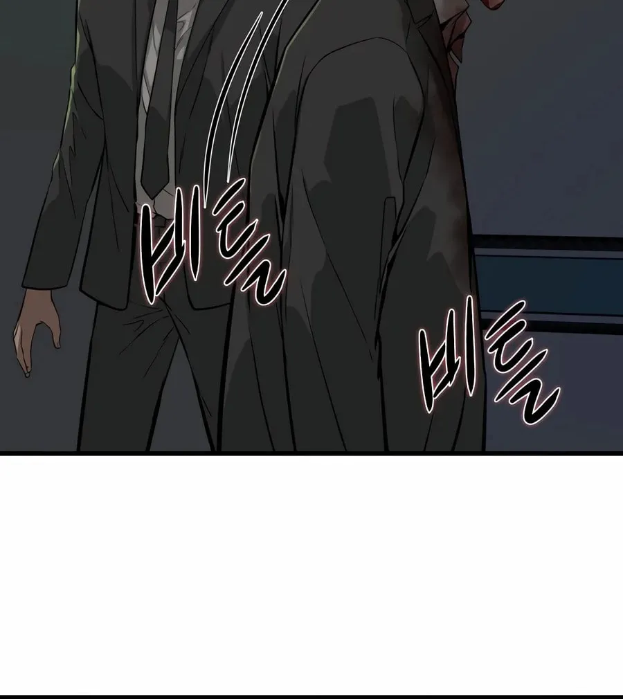 Zombies Don't Bite Me Chapter 2 page 91 - 
