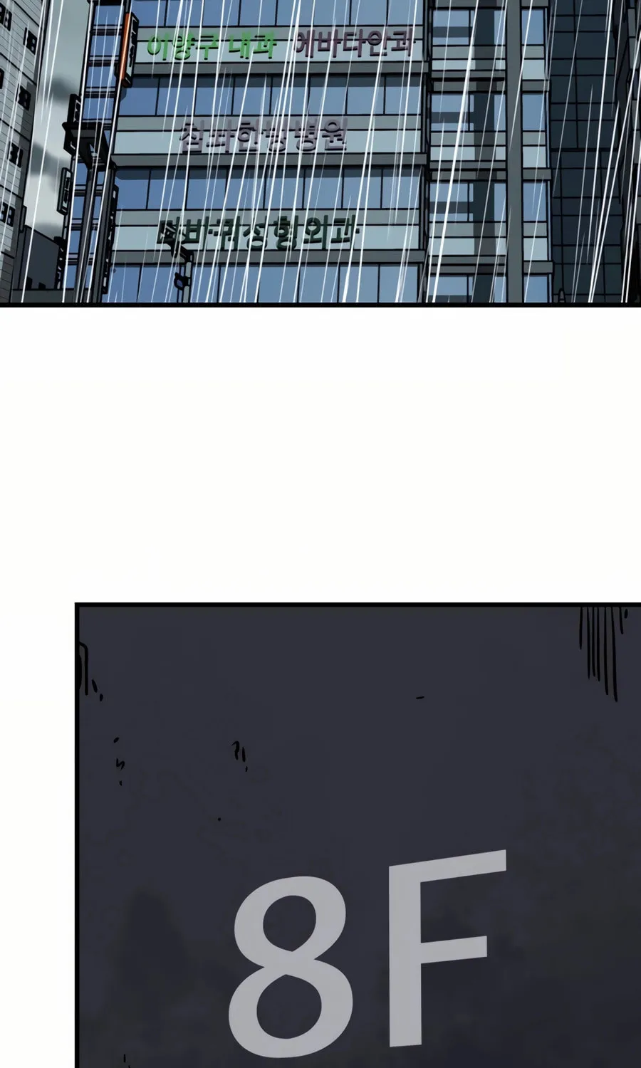 Zombies Don't Bite Me Chapter 28 page 3 - 