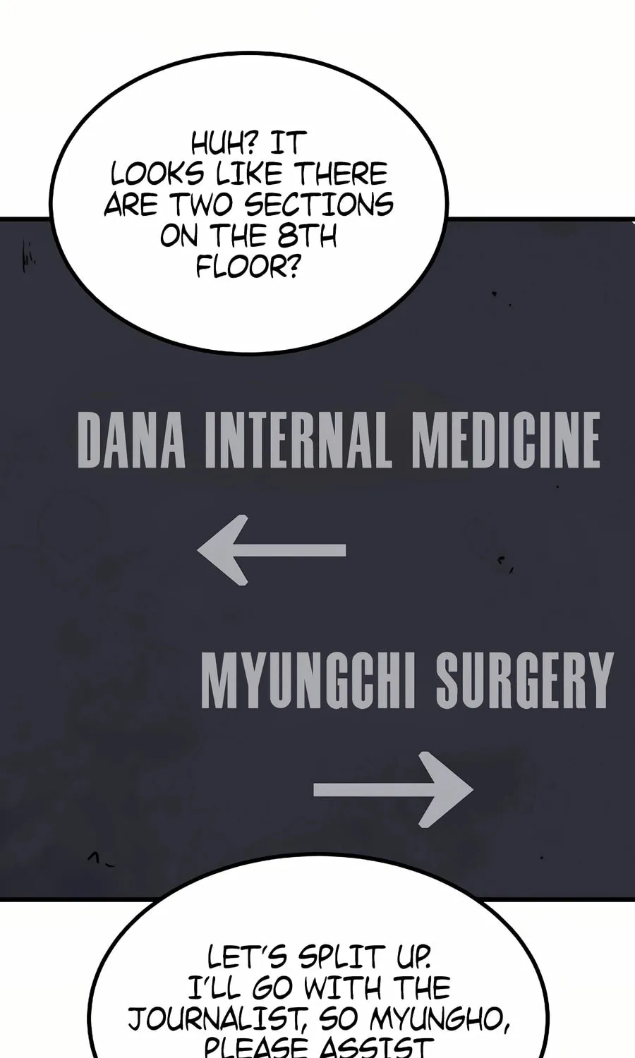 Zombies Don't Bite Me Chapter 28 page 7 - 