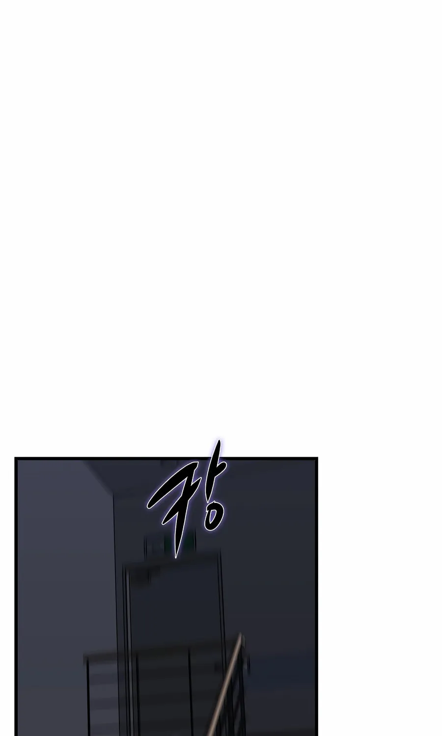 Zombies Don't Bite Me Chapter 29 page 46 - 