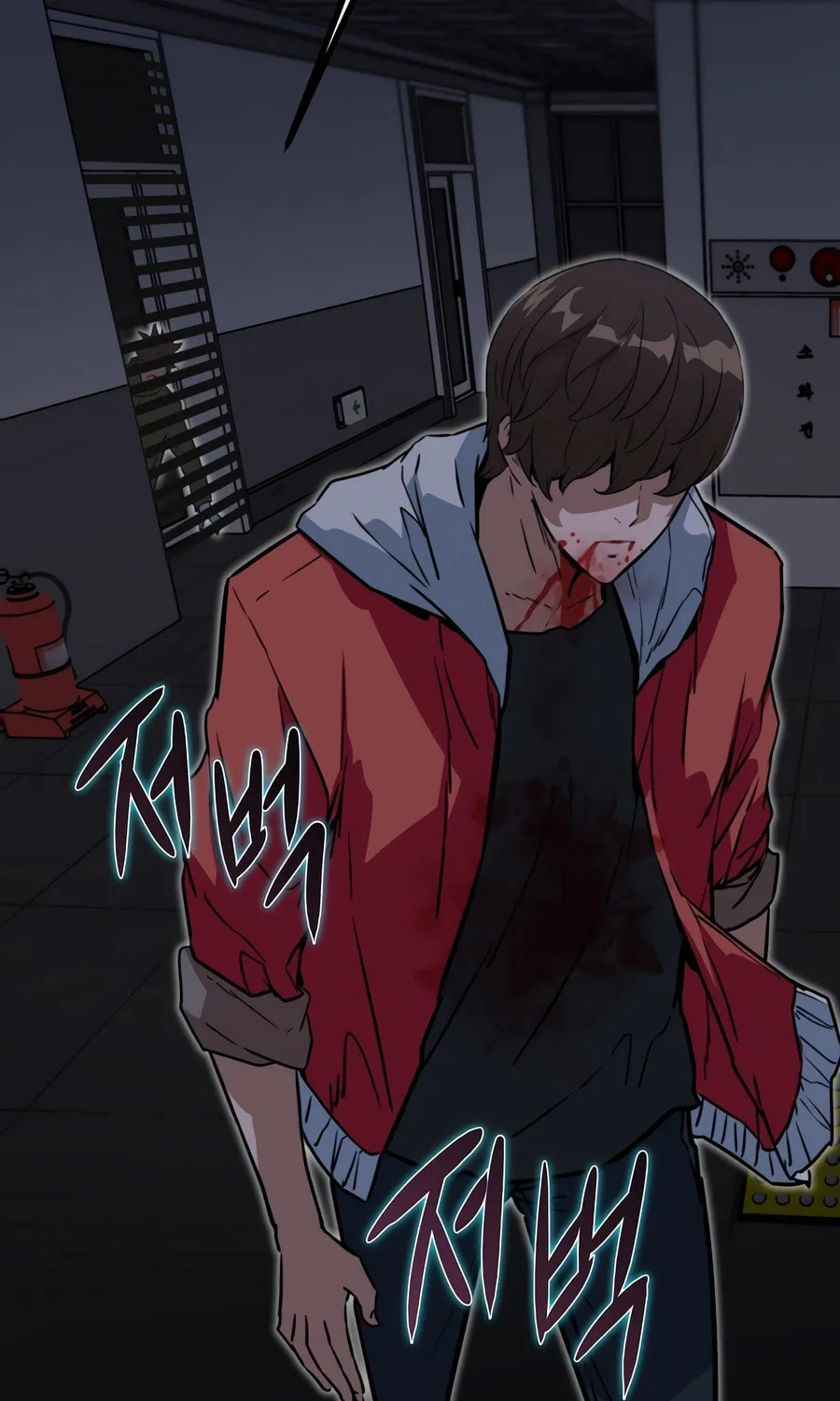 Zombies Don't Bite Me Chapter 29 page 86 - 