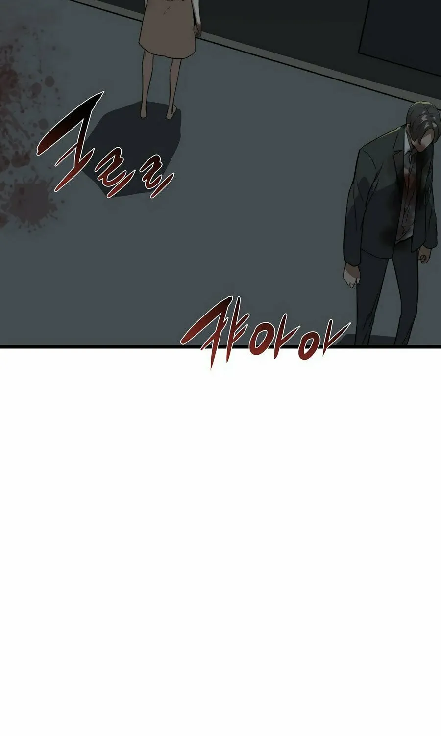 Zombies Don't Bite Me Chapter 3 page 24 - 