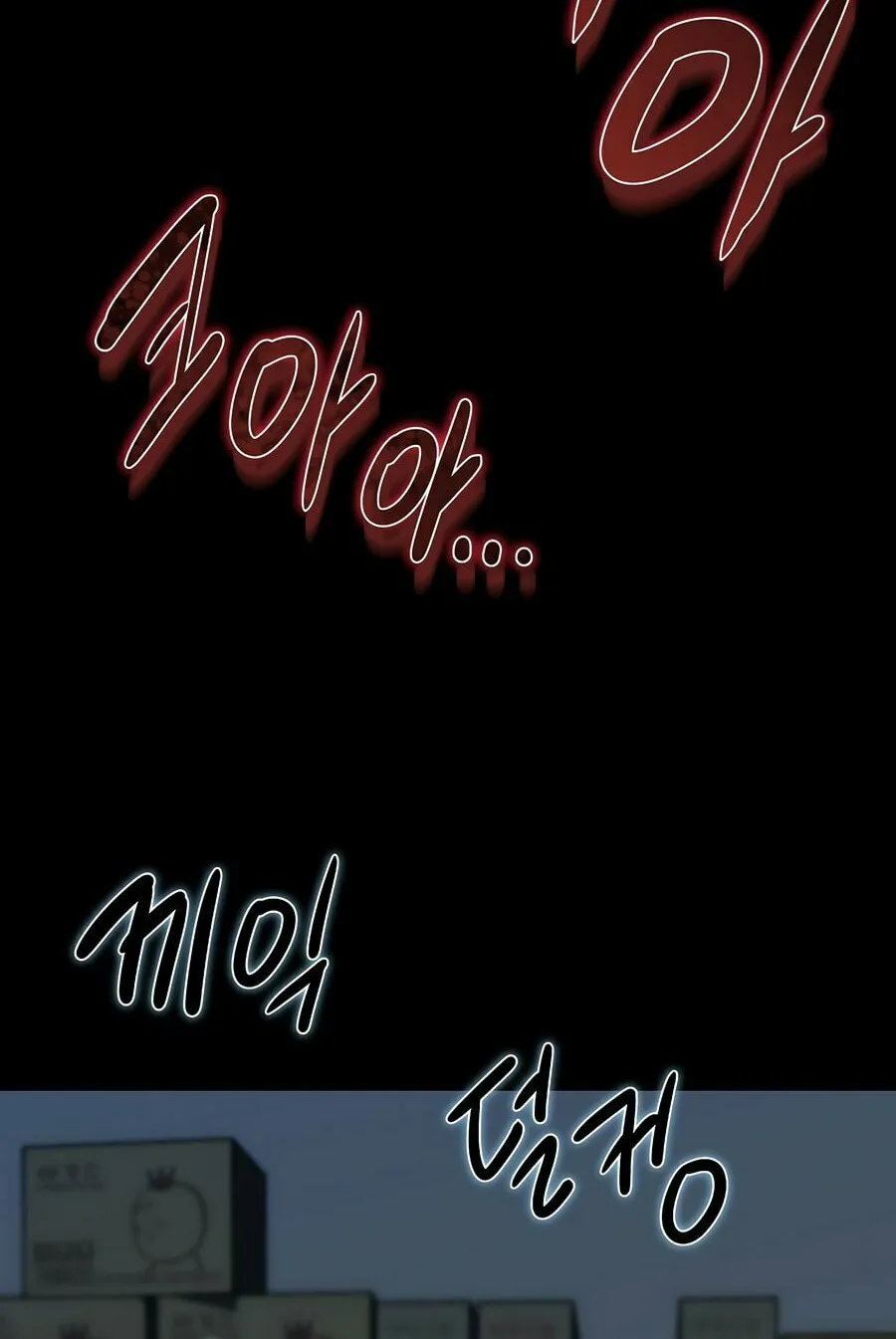 Zombies Don't Bite Me Chapter 3 page 4 - 