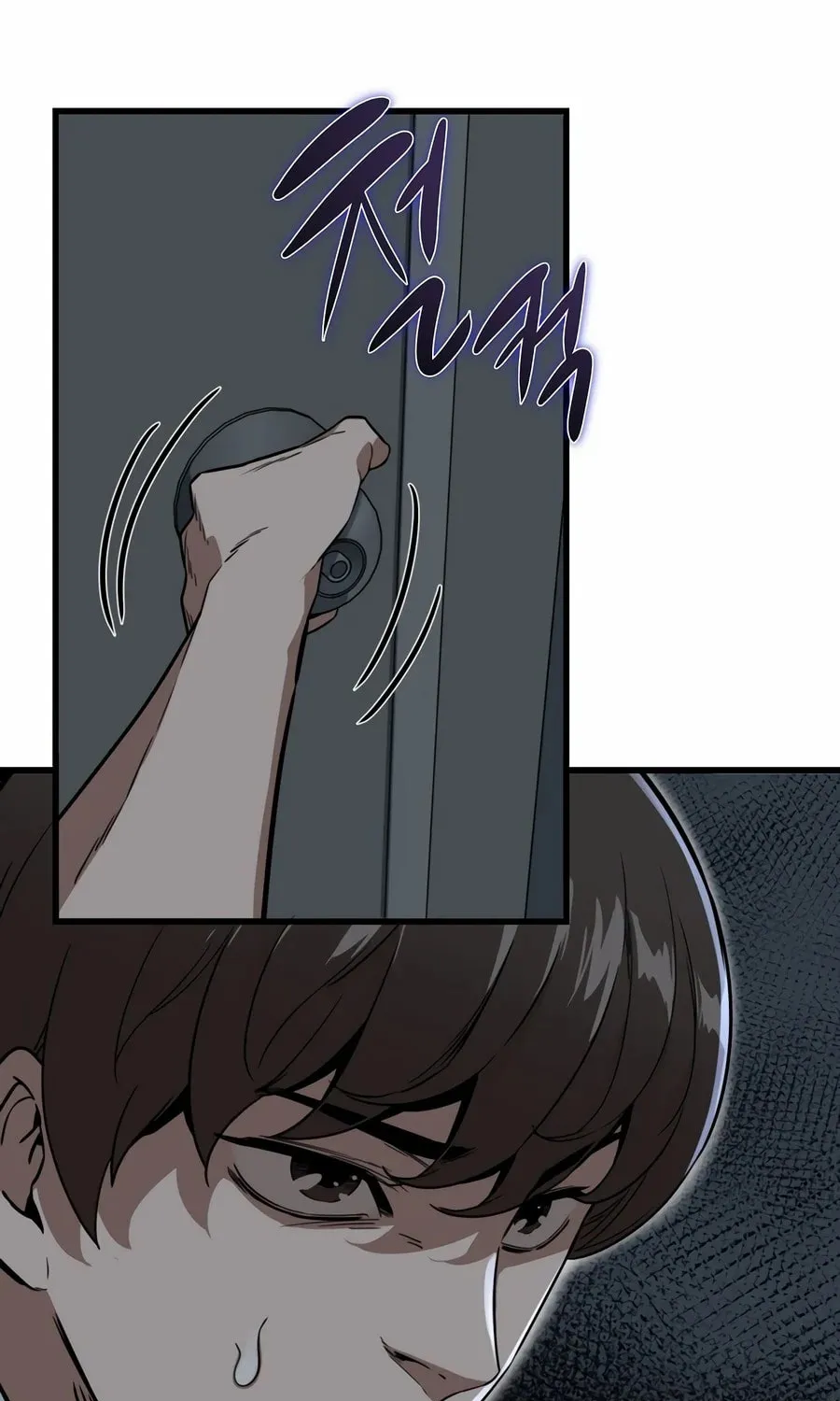 Zombies Don't Bite Me Chapter 3 page 71 - 
