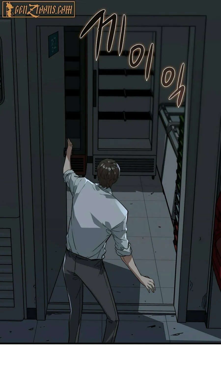 Zombies Don't Bite Me Chapter 3 page 73 - 