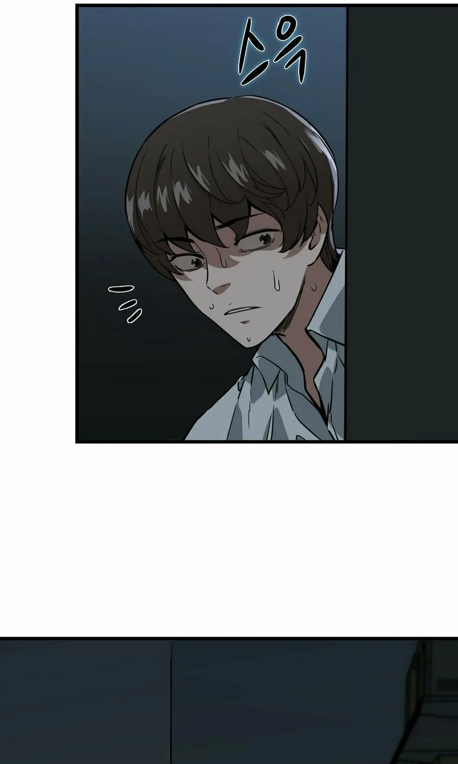 Zombies Don't Bite Me Chapter 3 page 75 - 