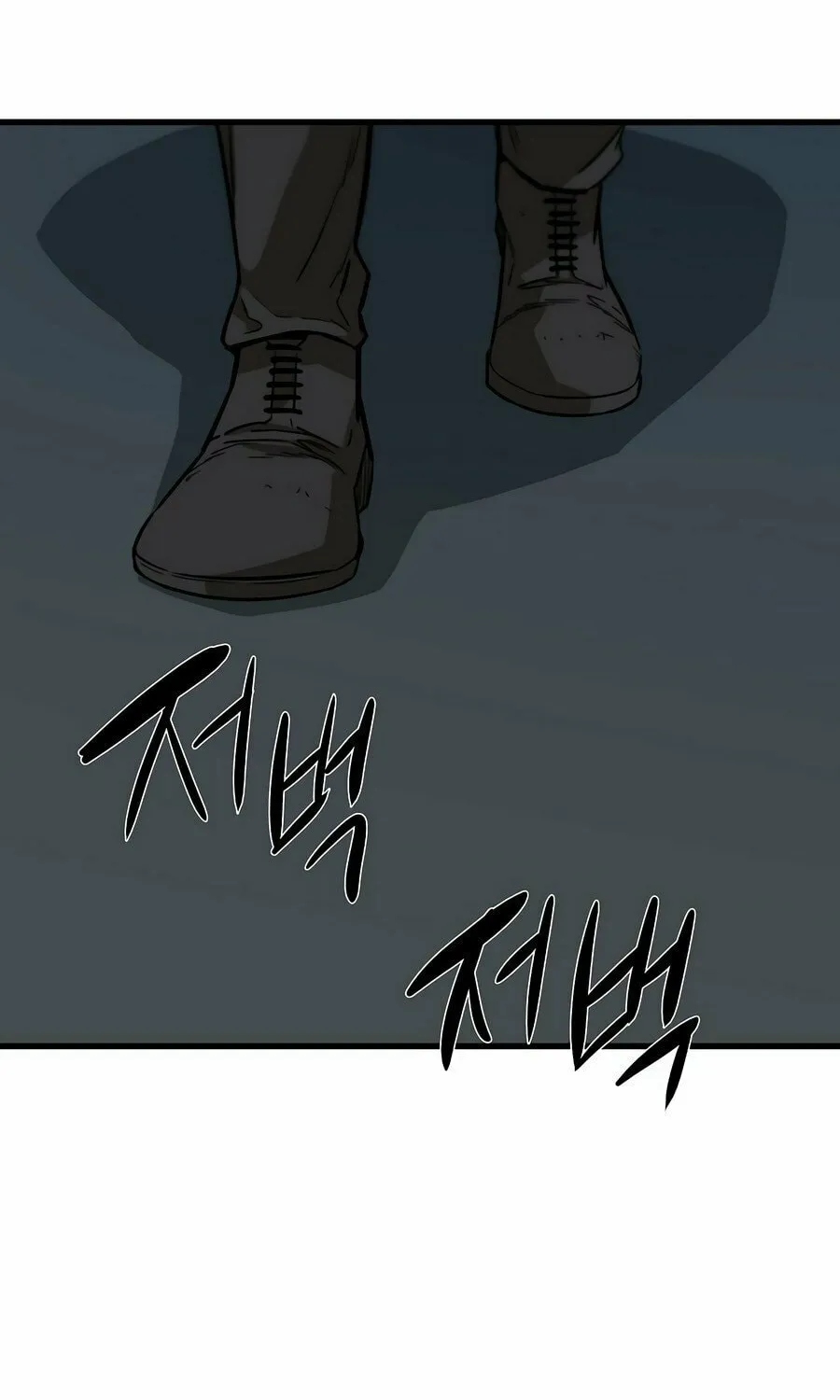 Zombies Don't Bite Me Chapter 3 page 88 - 