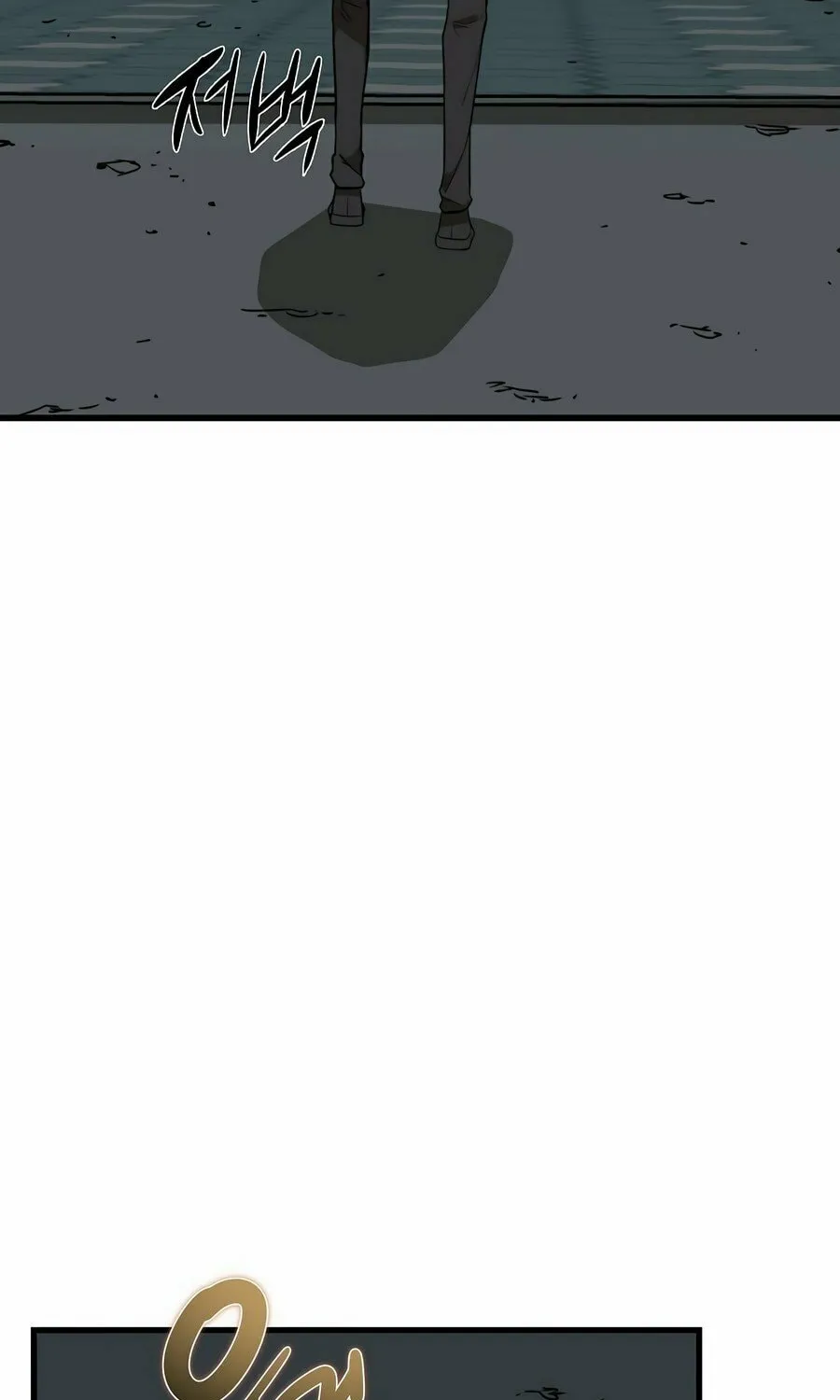 Zombies Don't Bite Me Chapter 3 page 91 - 