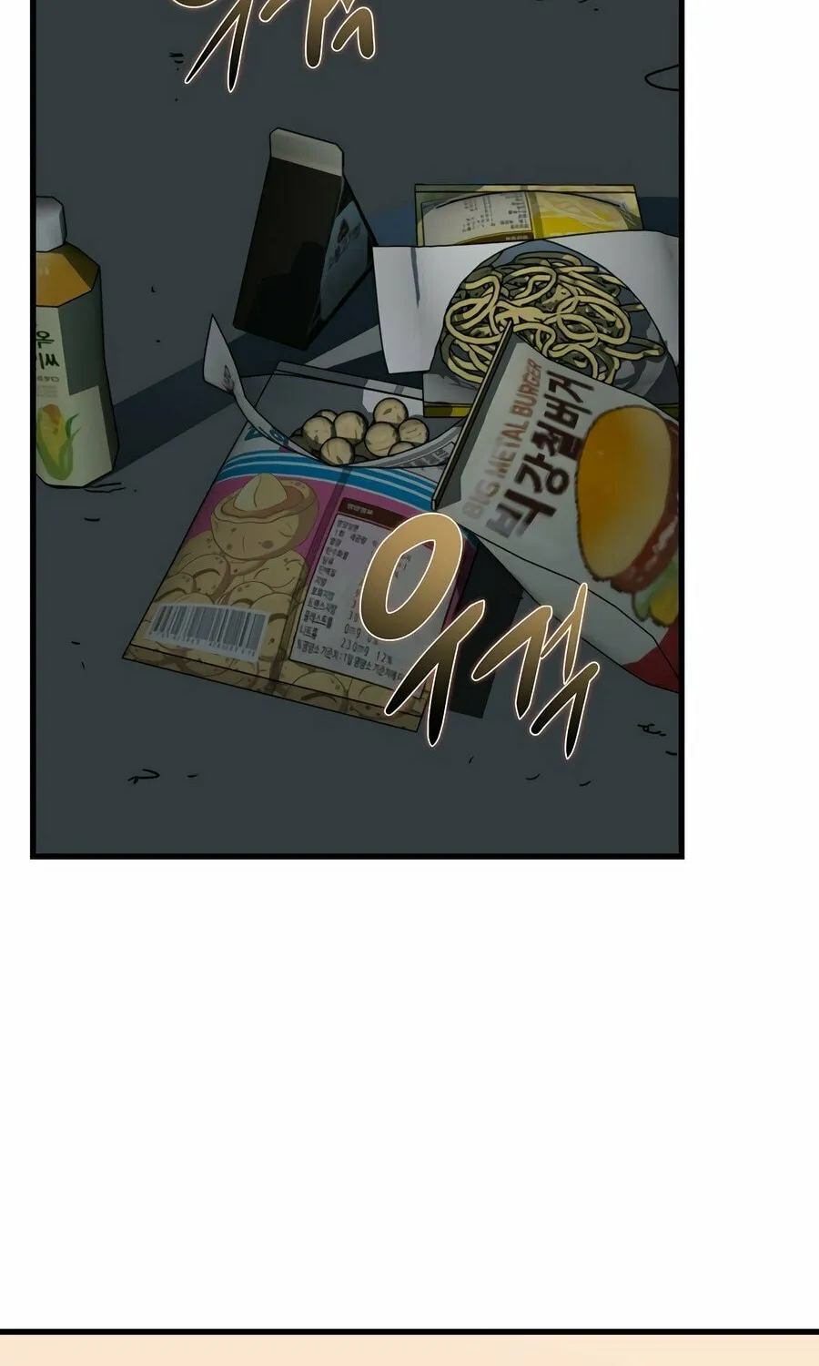 Zombies Don't Bite Me Chapter 3 page 92 - 