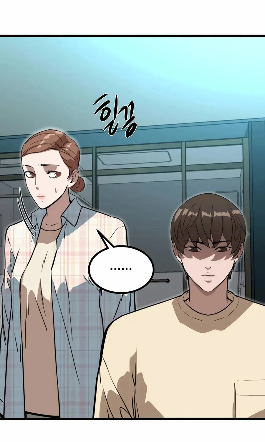 Zombies Don't Bite Me Chapter 32 page 104 - 