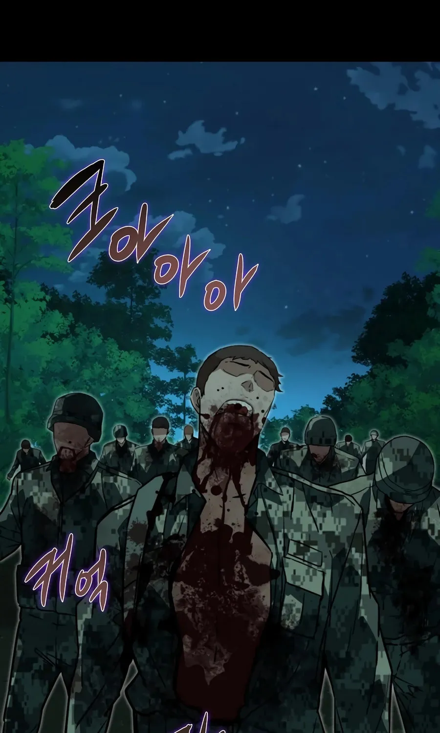 Zombies Don't Bite Me Chapter 33 page 57 - 