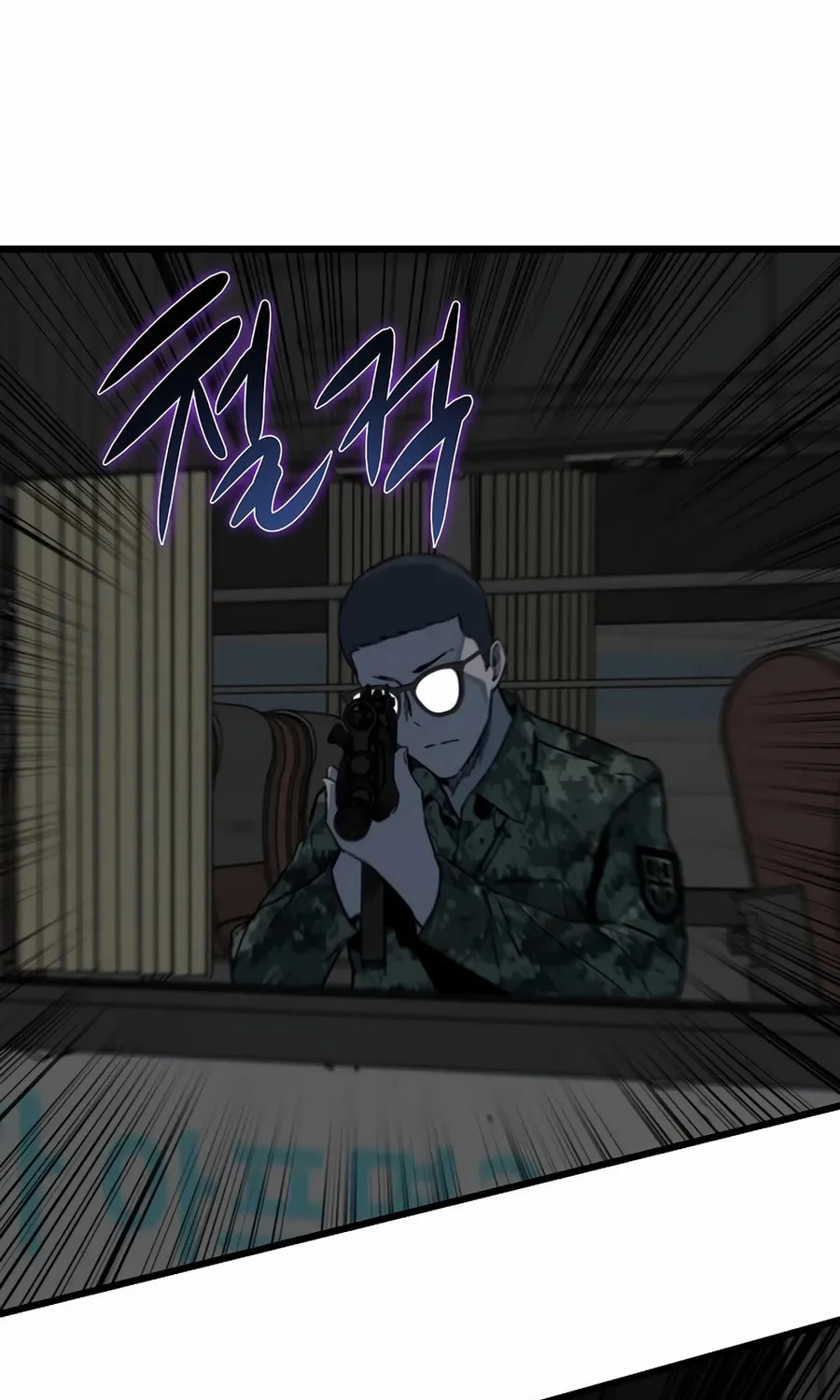 Zombies Don't Bite Me Chapter 35 page 30 - 