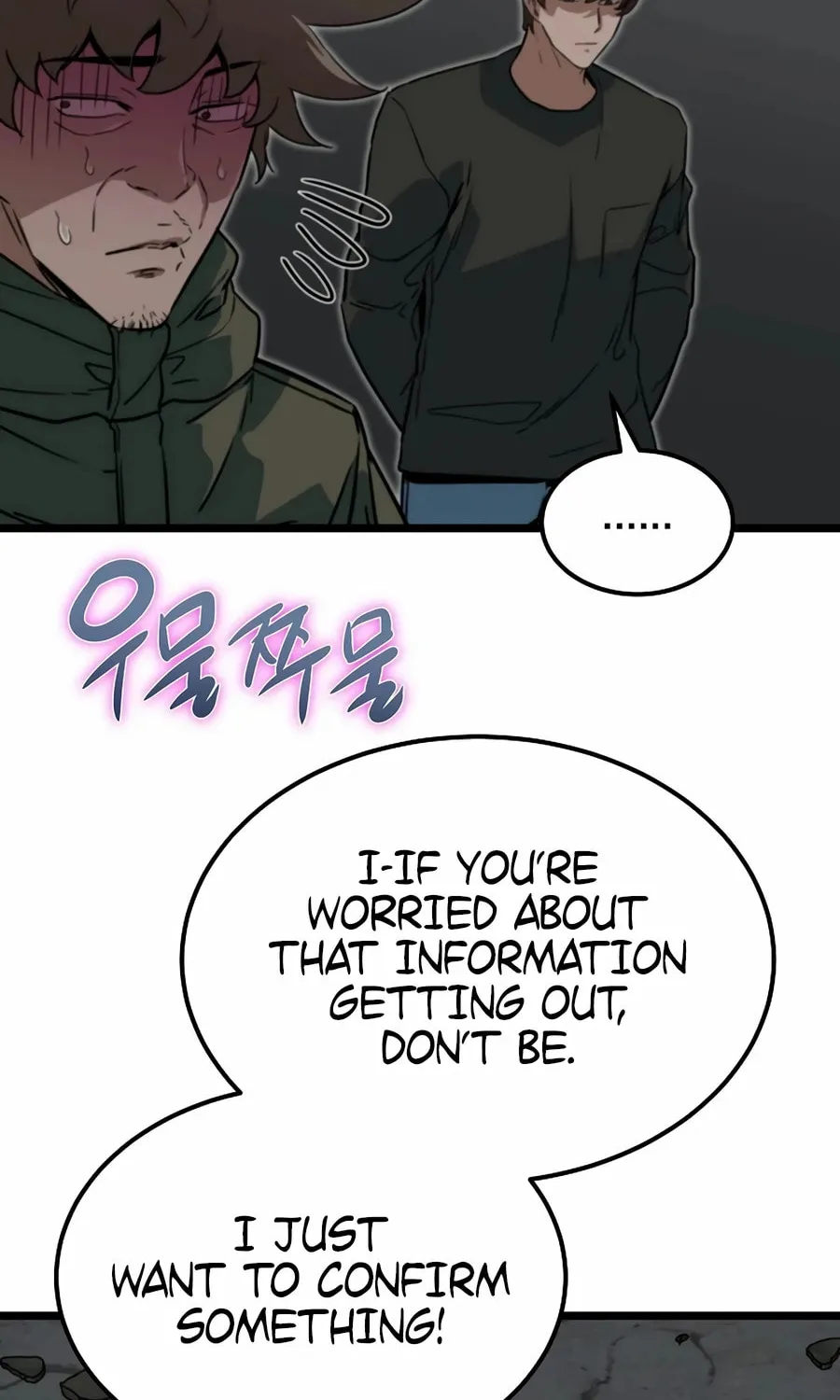Zombies Don't Bite Me Chapter 35 page 73 - 