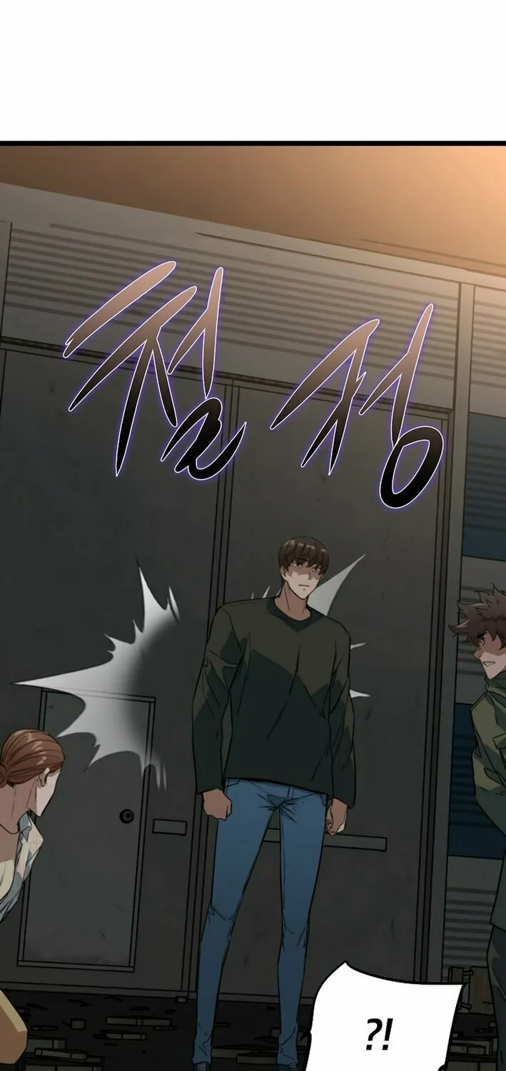 Zombies Don't Bite Me Chapter 36 page 73 - 