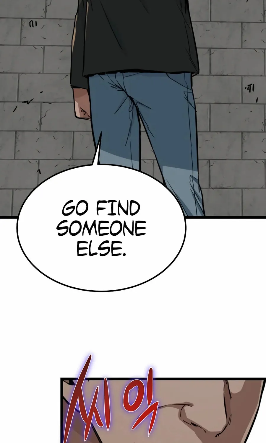 Zombies Don't Bite Me Chapter 38 page 90 - 
