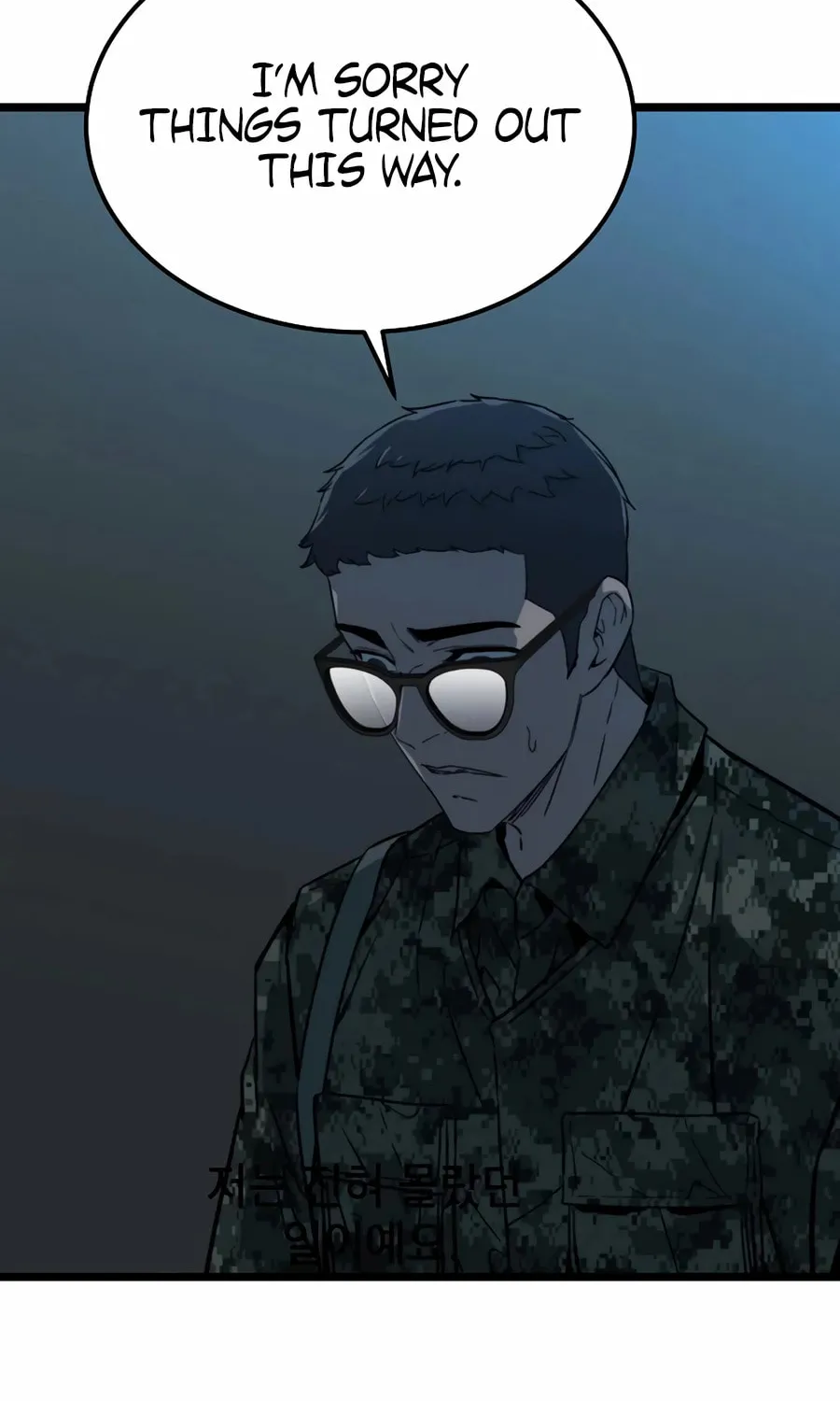 Zombies Don't Bite Me Chapter 39 page 17 - 