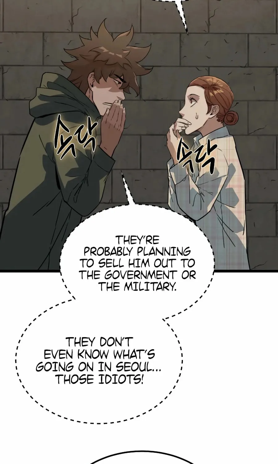 Zombies Don't Bite Me Chapter 39 page 24 - 