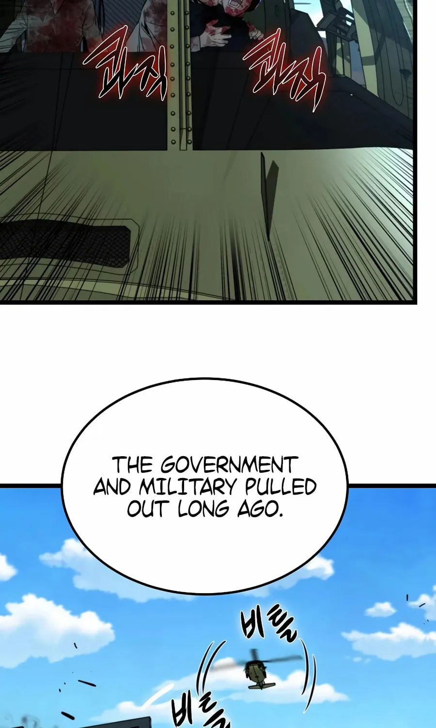 Zombies Don't Bite Me Chapter 39 page 64 - 