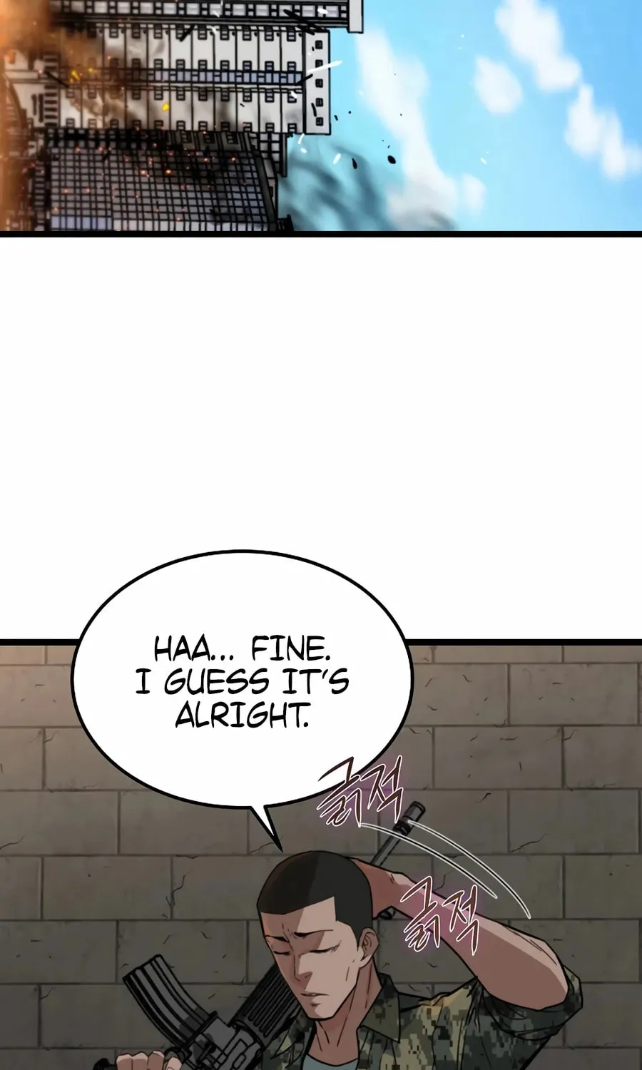 Zombies Don't Bite Me Chapter 39 page 73 - 