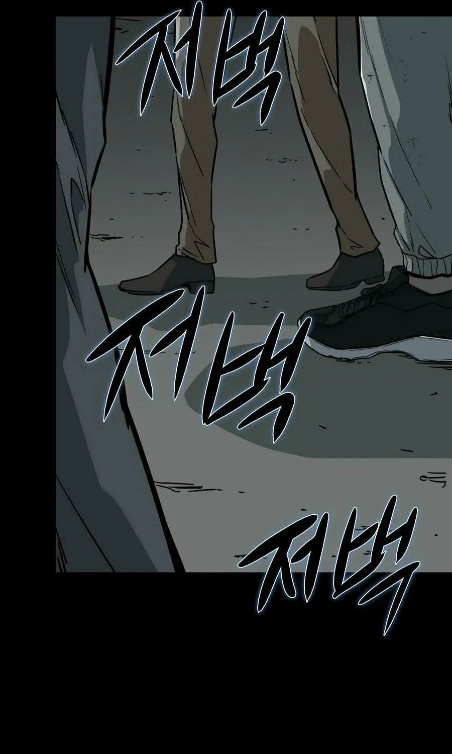 Zombies Don't Bite Me Chapter 4 page 49 - 