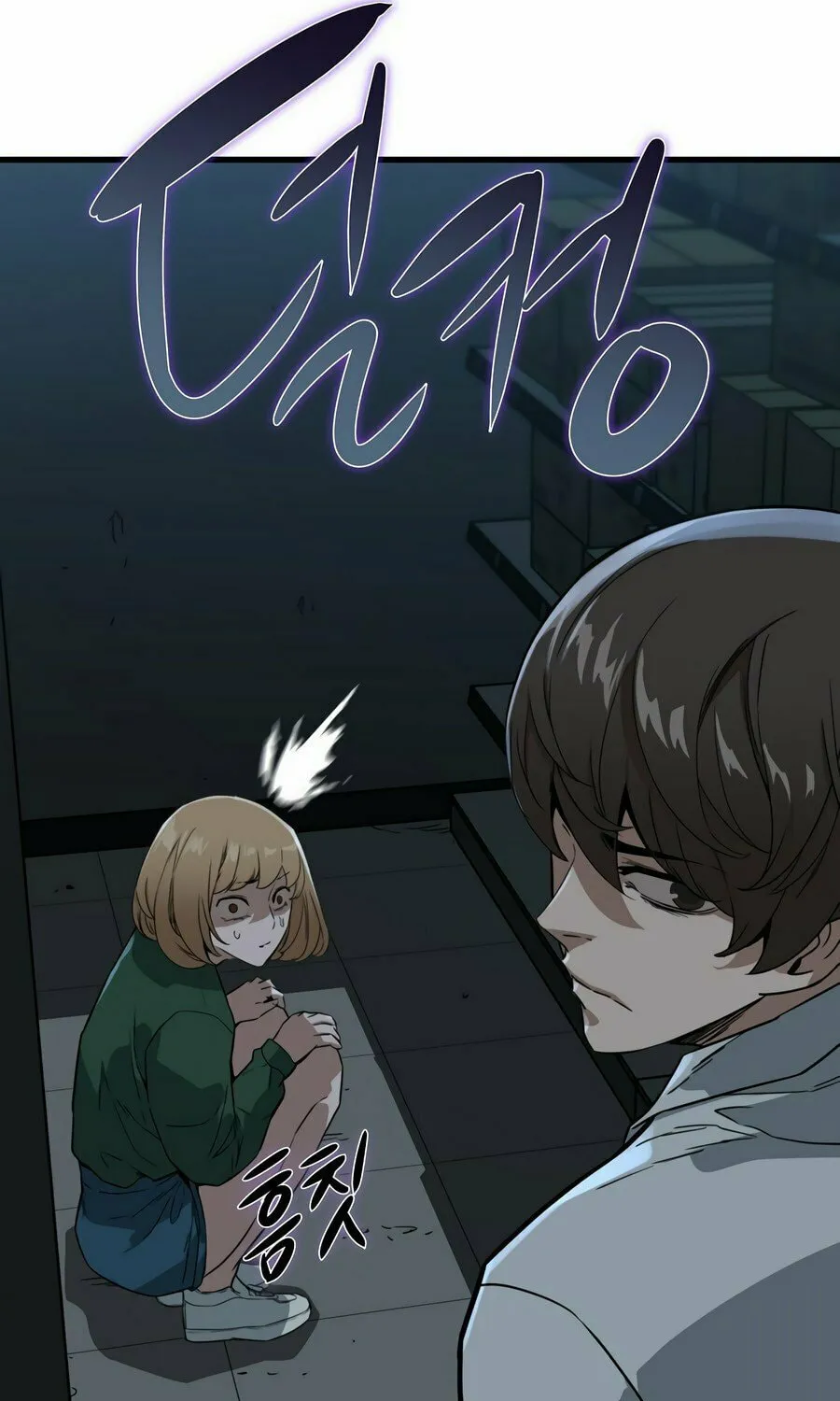 Zombies Don't Bite Me Chapter 4 page 77 - 